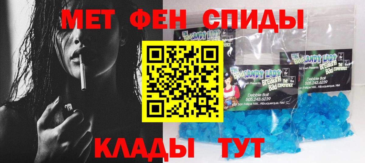 АМФ 97% Сафоново