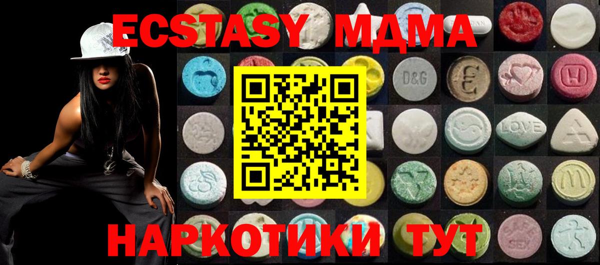 Экстази Punisher Сафоново
