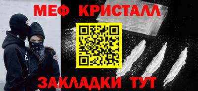 прущий лед Севастополь