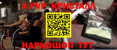 прущий лед Севастополь