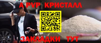 прущий лед Севастополь