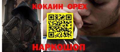 прущая мука Свободный