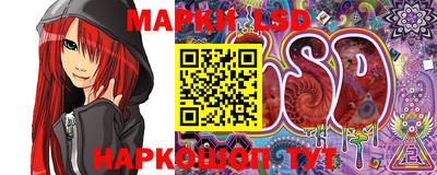 прущий лед Севастополь