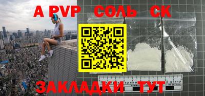 прущий лед Севастополь