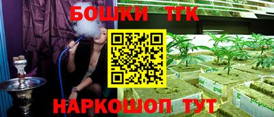 героин Северобайкальск