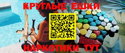 героин Северобайкальск