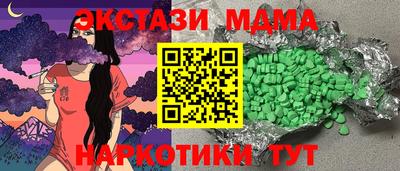 прущий лед Севастополь