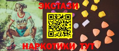 прущий лед Севастополь