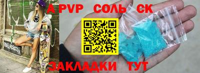 героин Северобайкальск