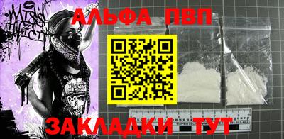 прущий лед Севастополь