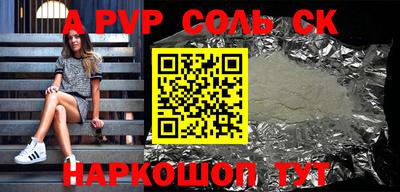 прущий лед Севастополь