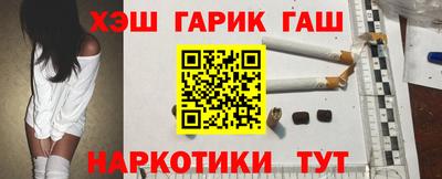 героин Северобайкальск
