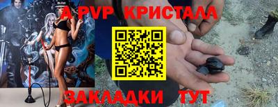 прущий лед Севастополь