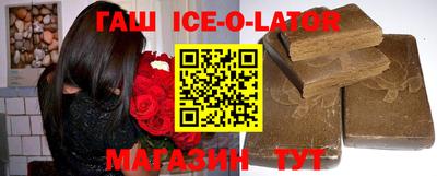 героин Северобайкальск