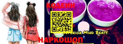 героин Северобайкальск
