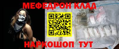 героин Северобайкальск