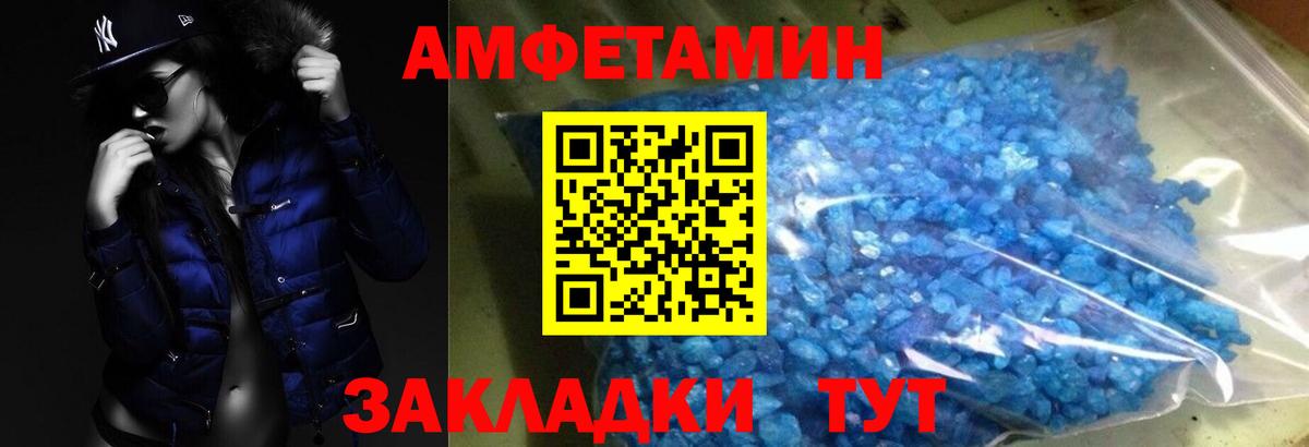 Сафоново  МЕТАМФЕТАМИН Methamphetamine  Вход с VPN 