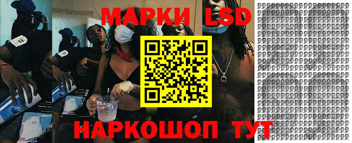 Марки 25I-NBOMe 1,8мг  Вход с VPN  Сафоново 