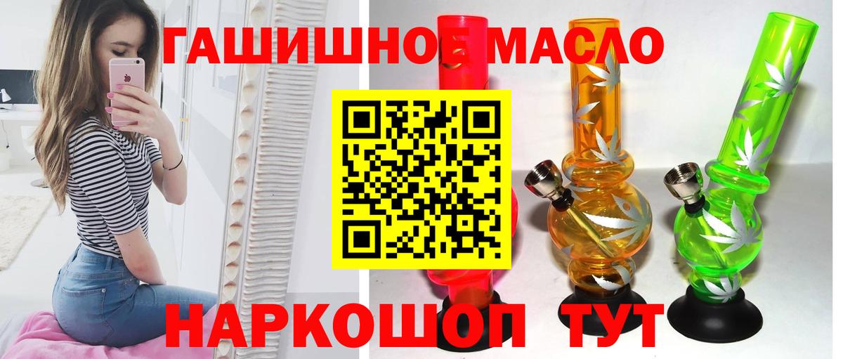 Дистиллят ТГК жижа Сафоново