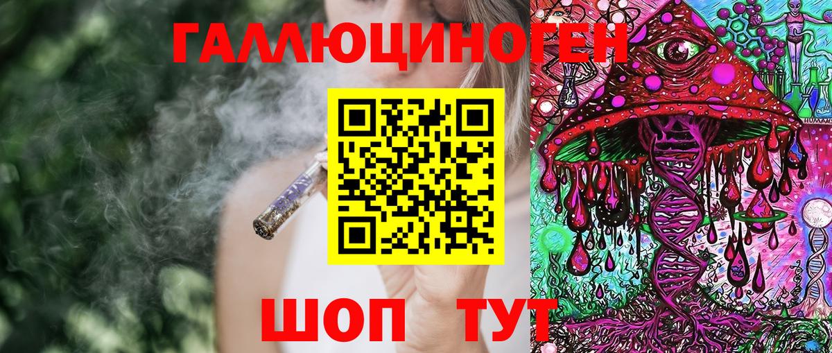 Псилоцибиновые грибы ЛСД Сафоново