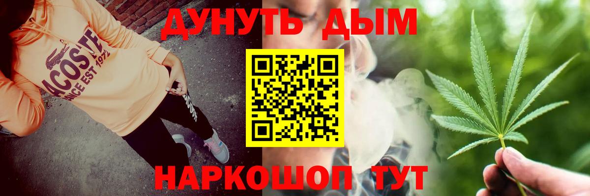 Конопля Ganja  Шишки марихуана планчик  Вход с VPN  Сафоново  Шишки марихуана AK-47 